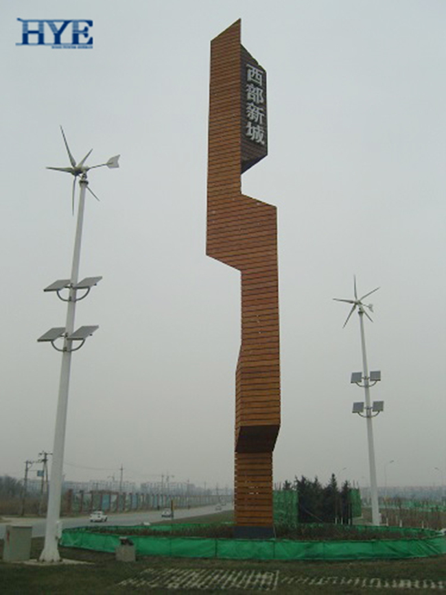 Binghai, Tianjing, wind & solar hybrid lighting system in 2009