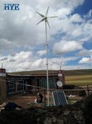 Tibet, China, wind & solar hybrid home application syste
