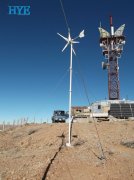 Mongolia wind power telecom station system project in 2011